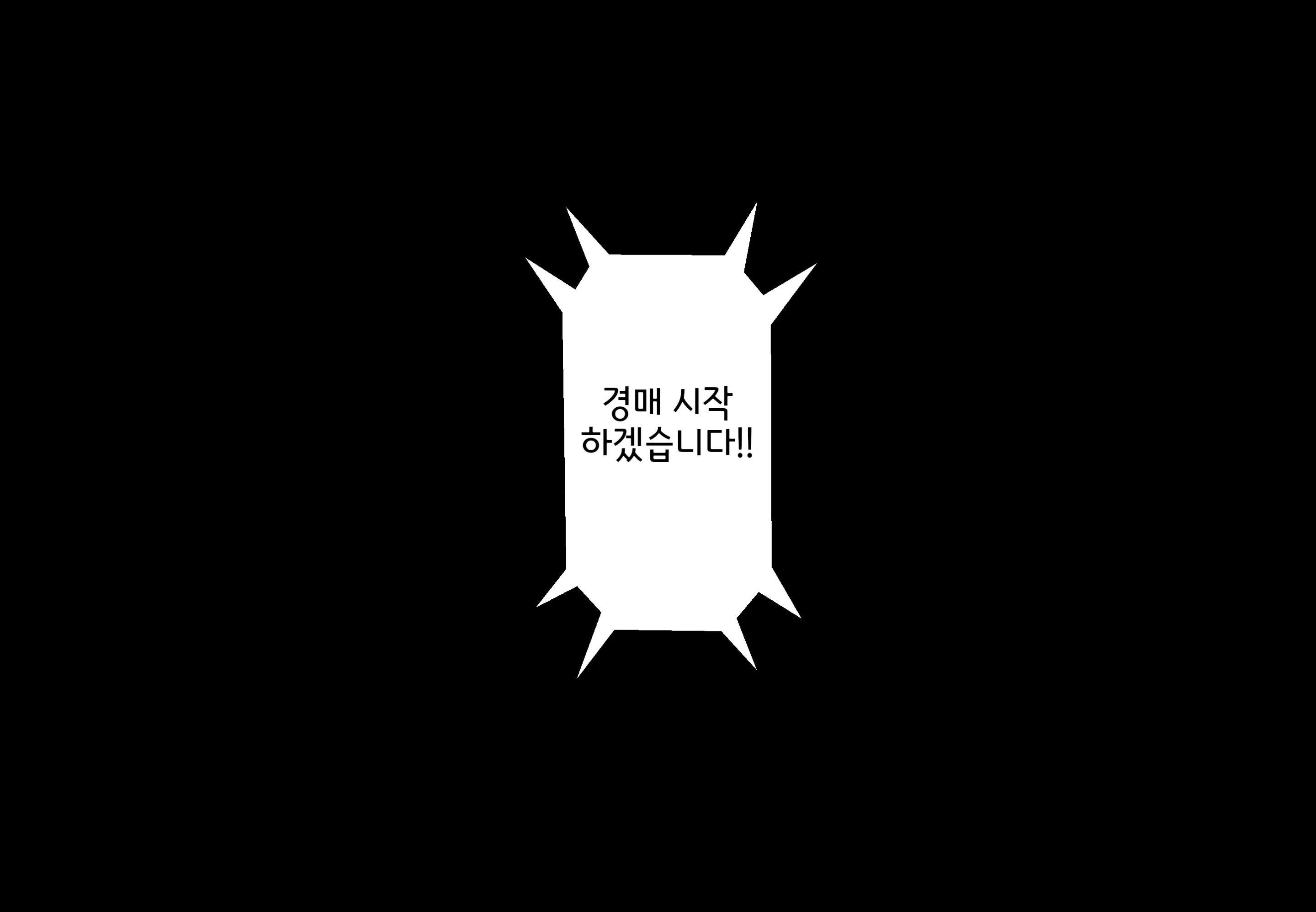 Belfast Kusuguri Kairaku Choukyou Auction | 벨파스트 간지럼 쾌락 조교 옥션